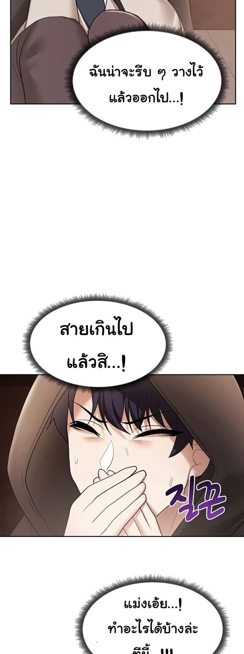 page-47