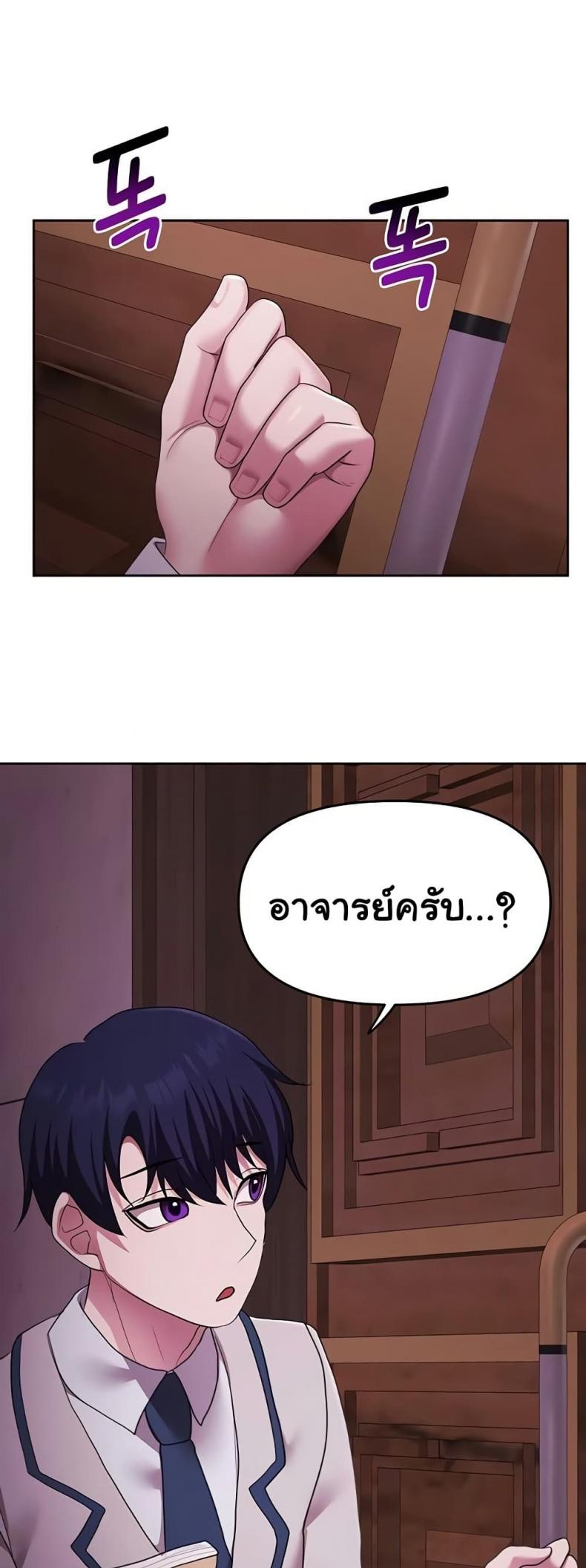 page-33
