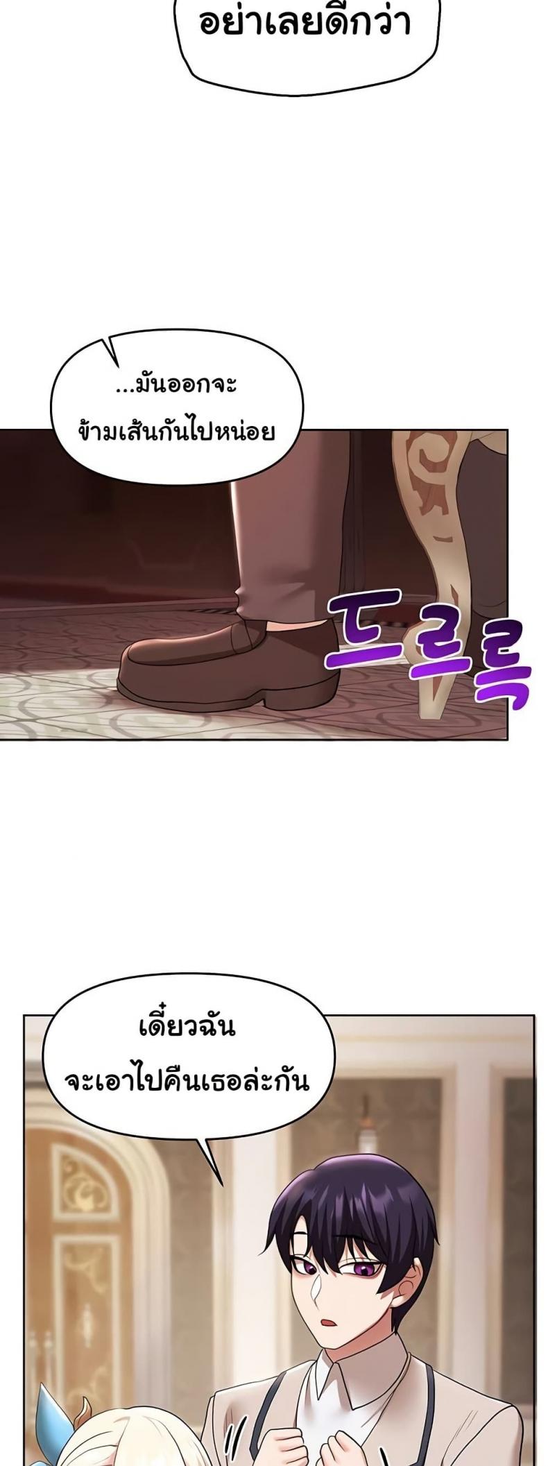 page-31