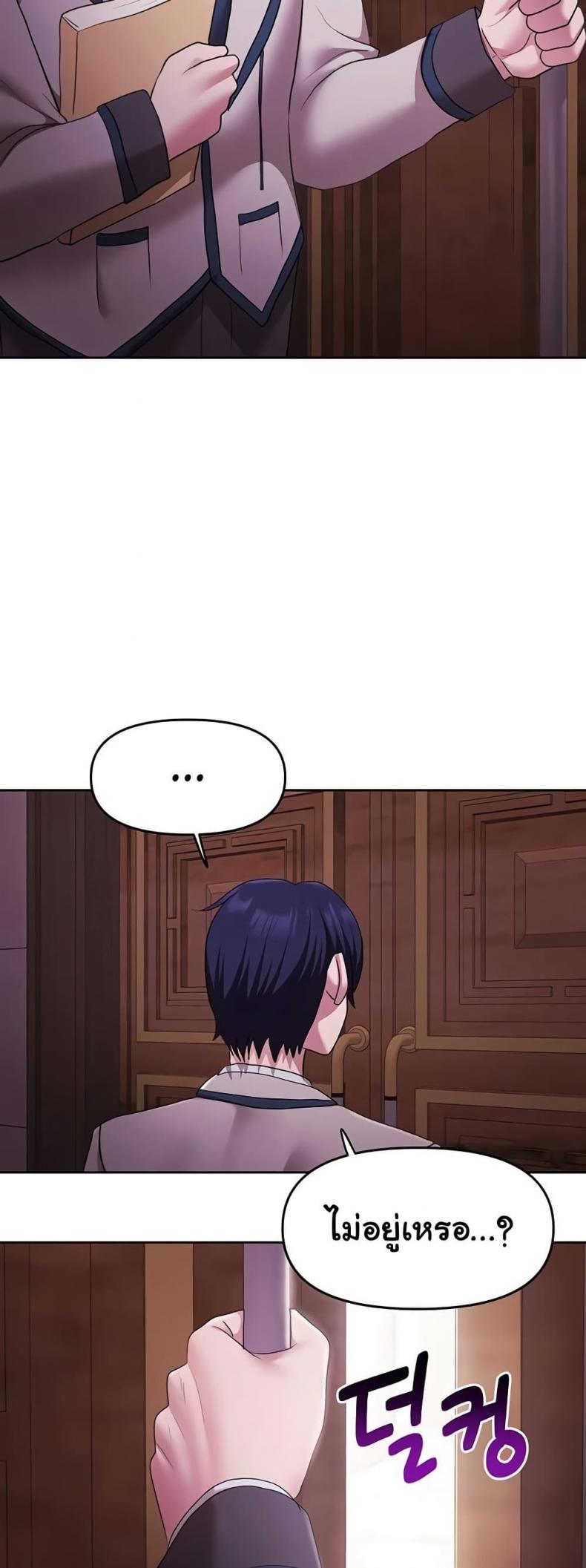 page-34