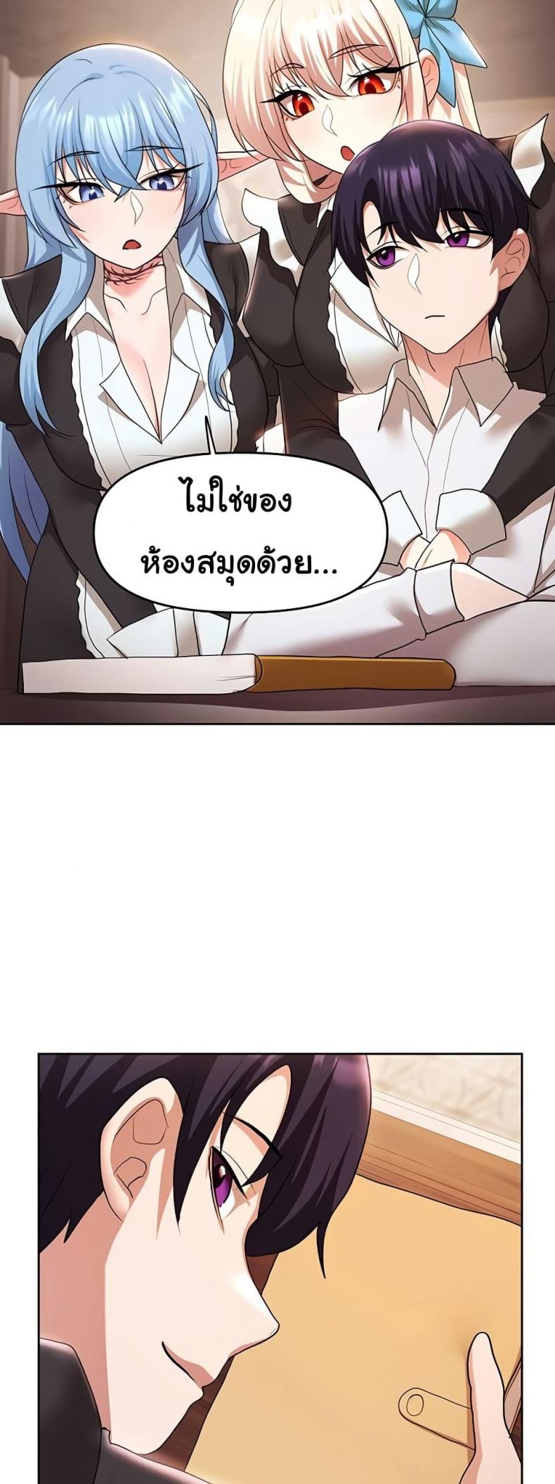 page-24