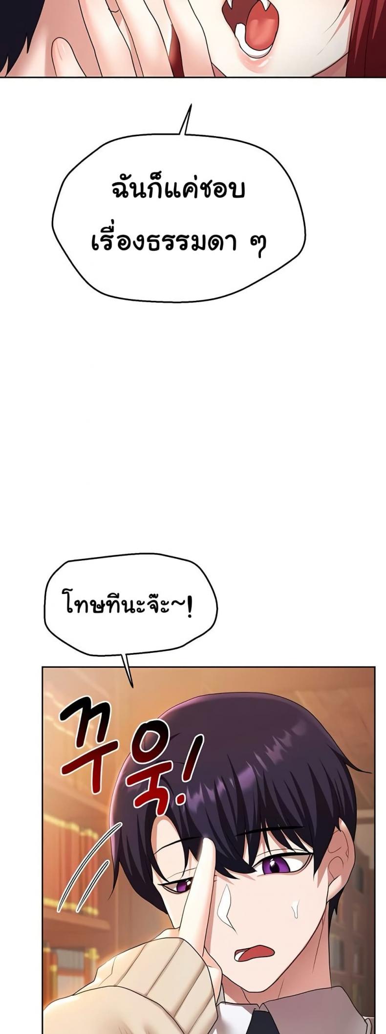 page-14