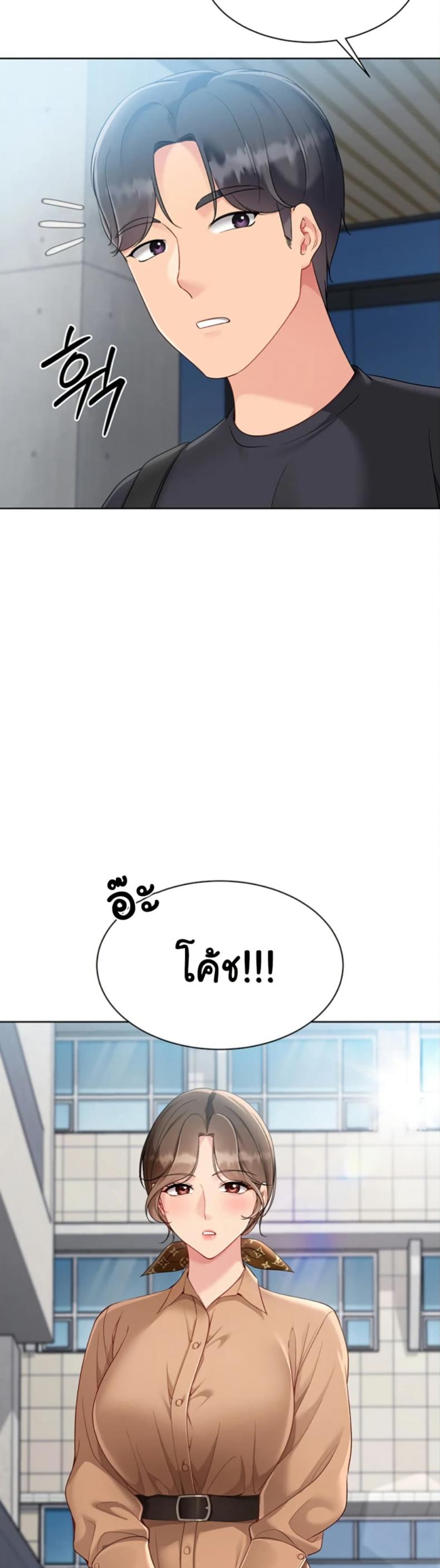 page-49