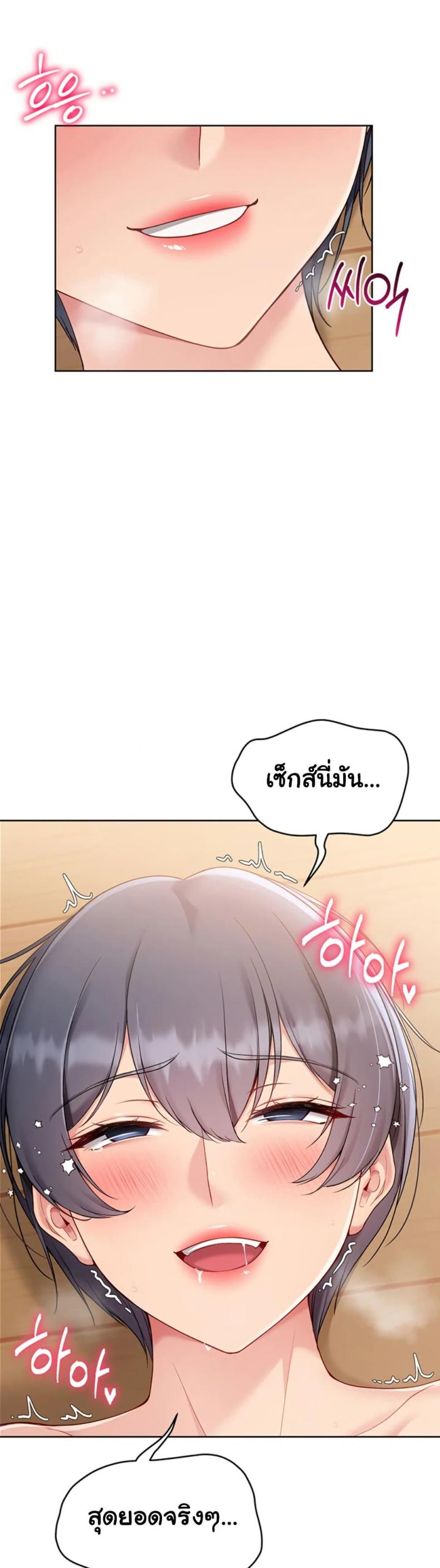 page-39