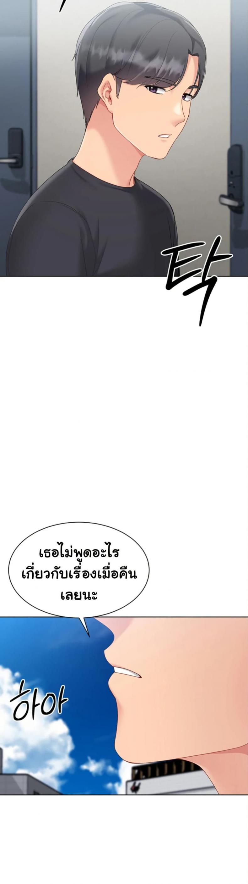 page-47