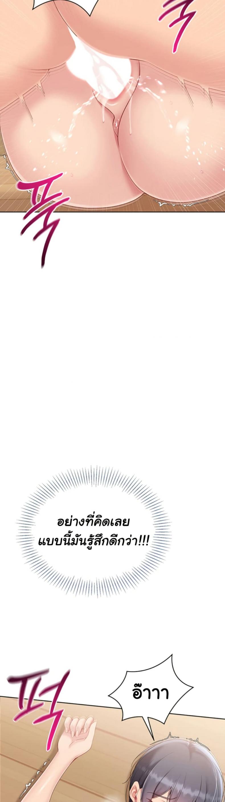 page-33