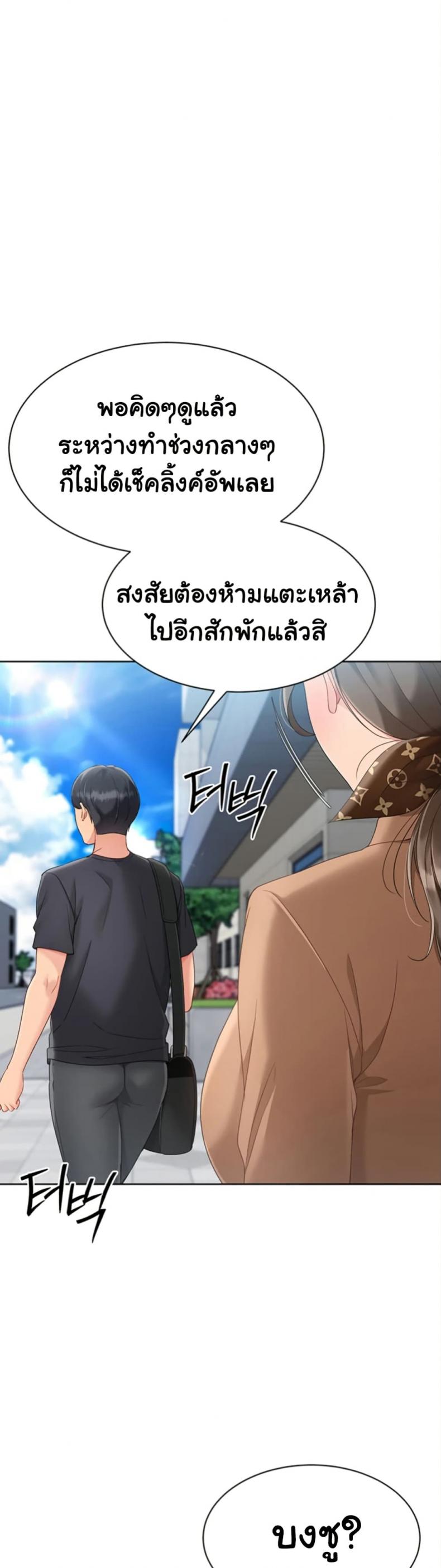 page-48