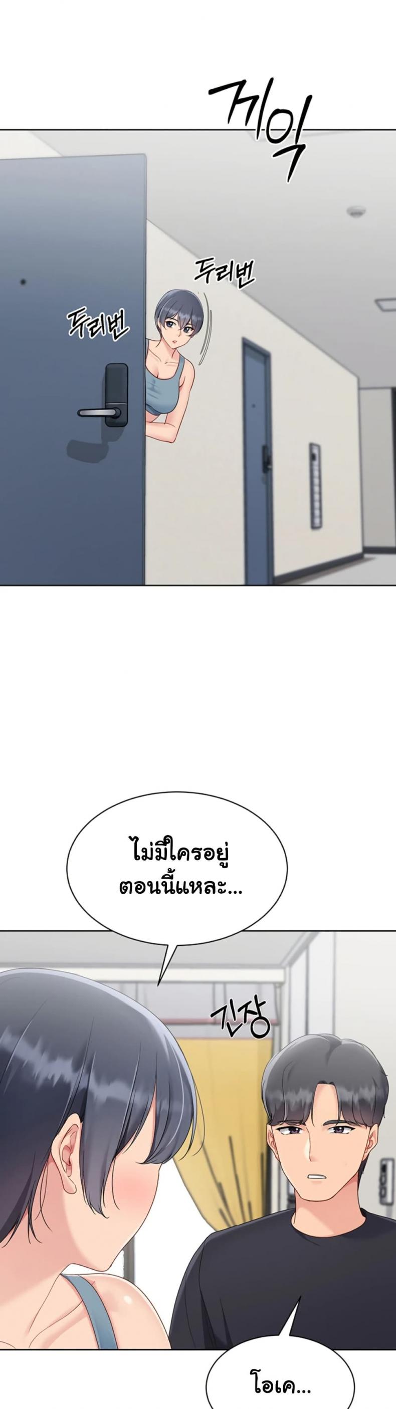 page-44