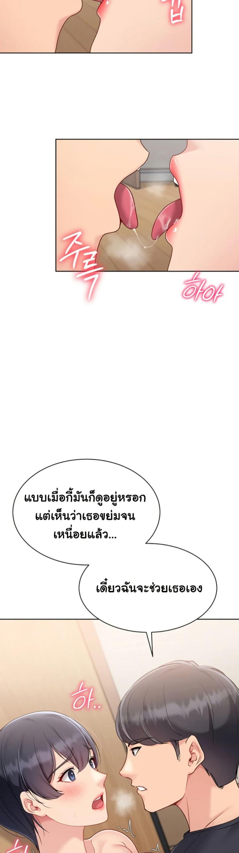 page-29