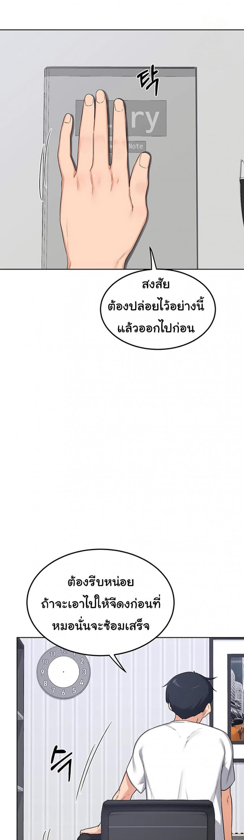 page-26