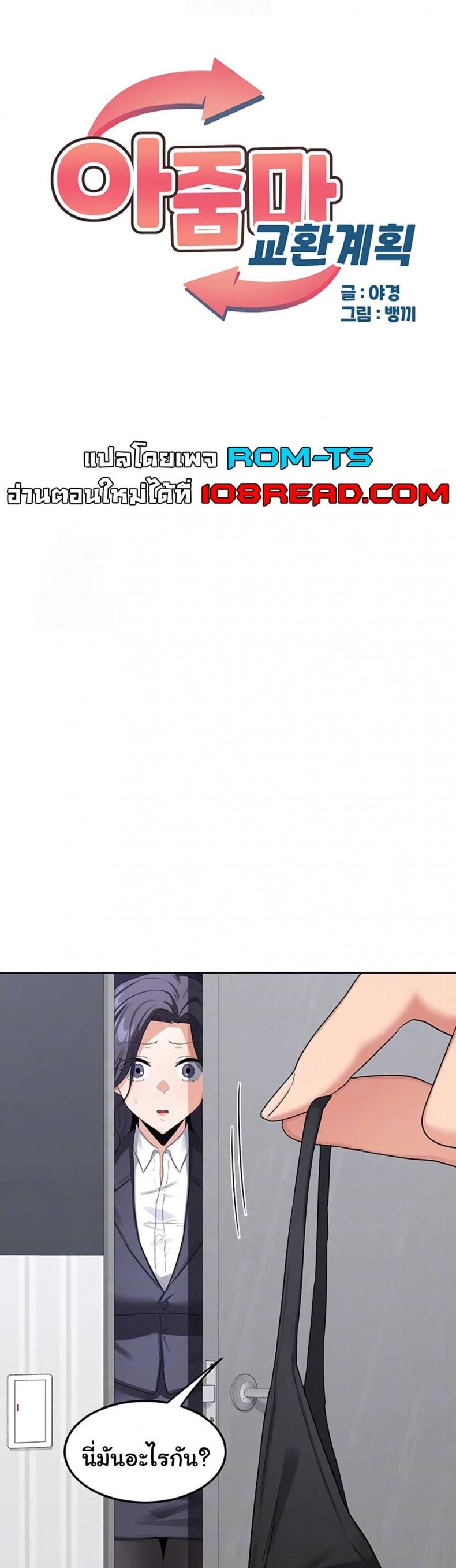 page-1
