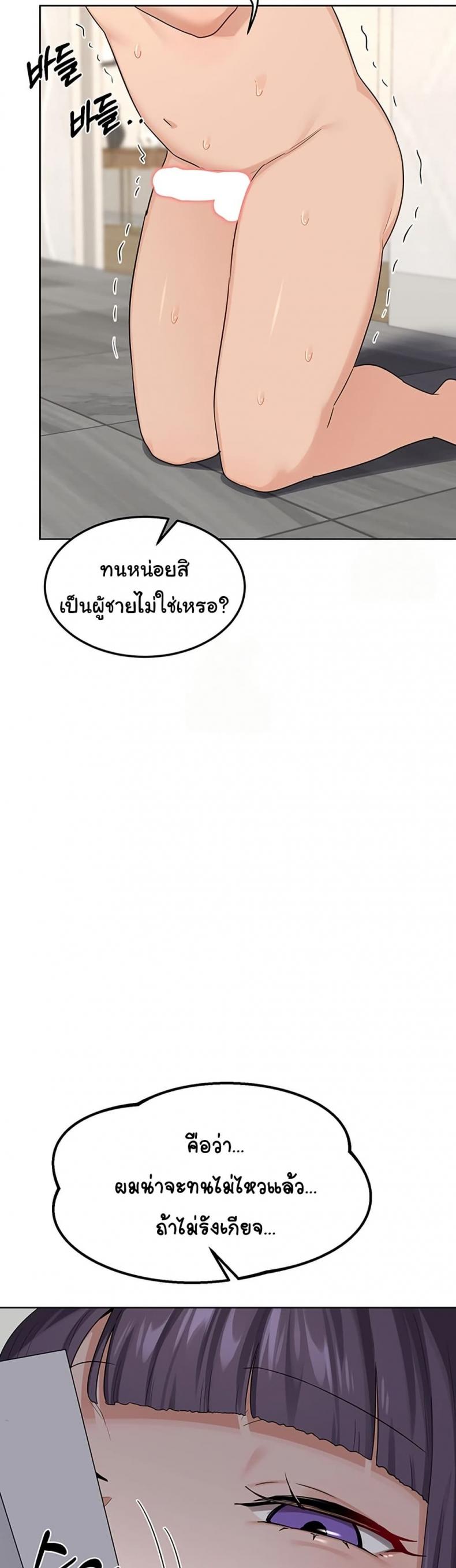 page-39