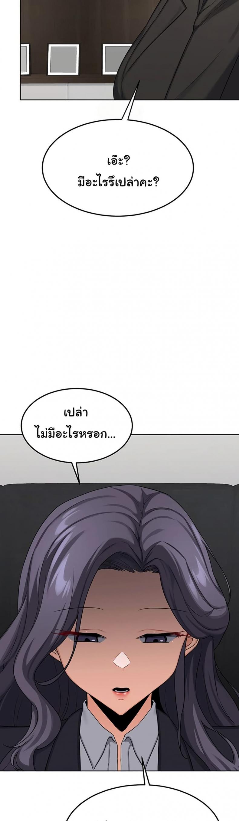 page-31