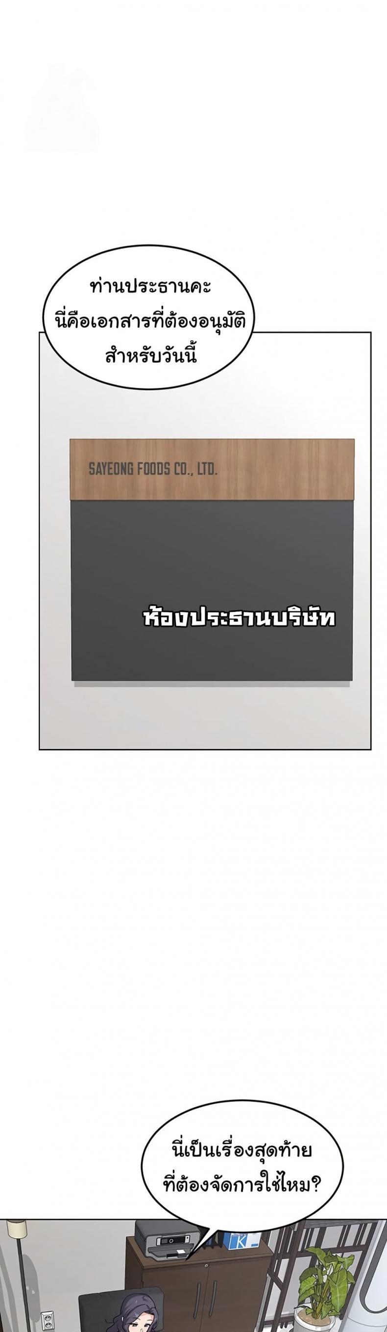page-29