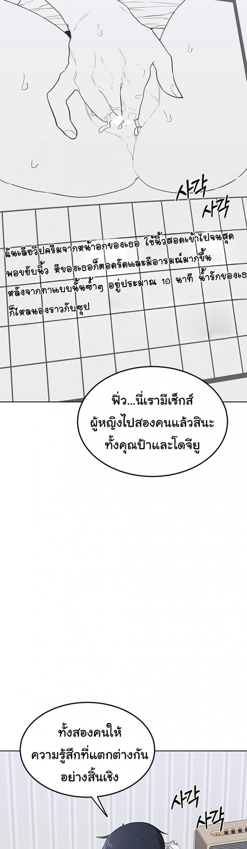 page-22