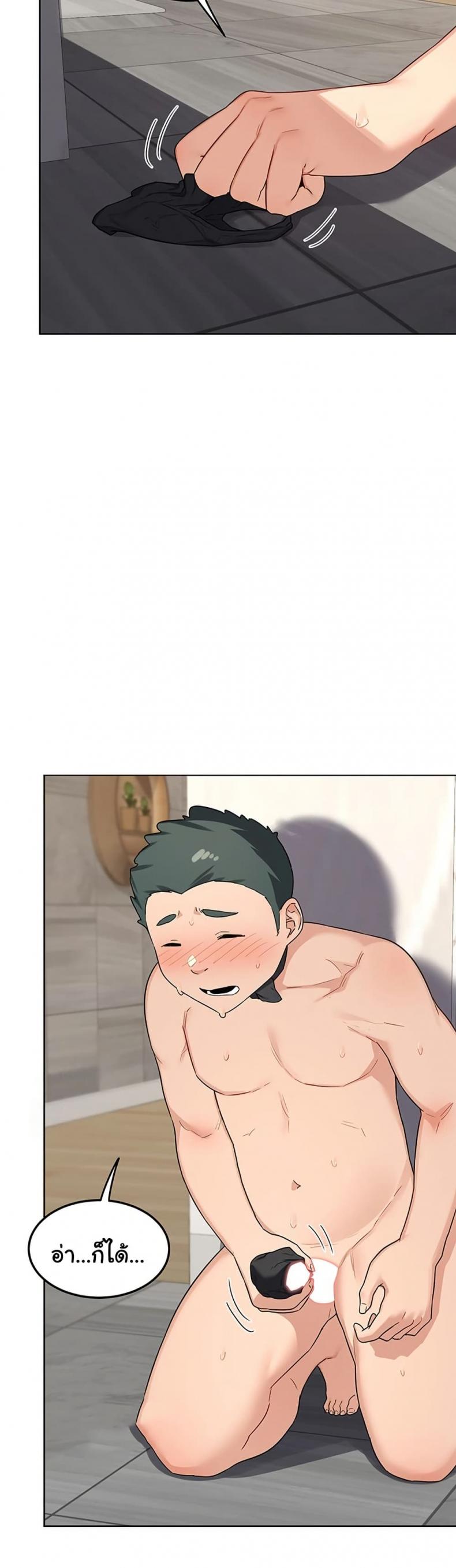 page-48