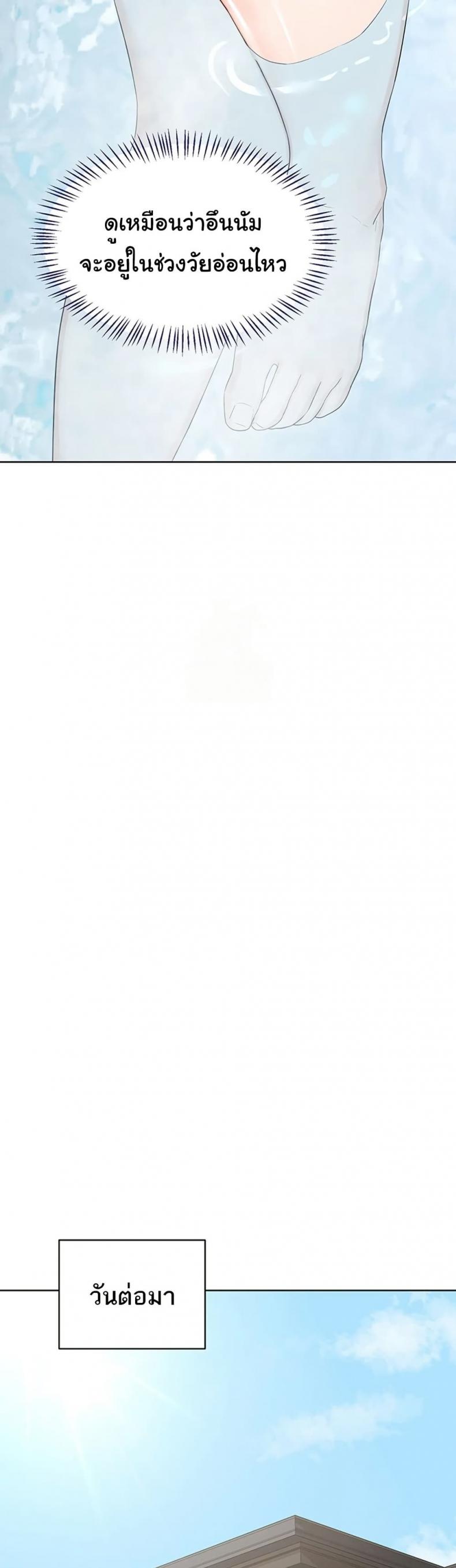 page-20