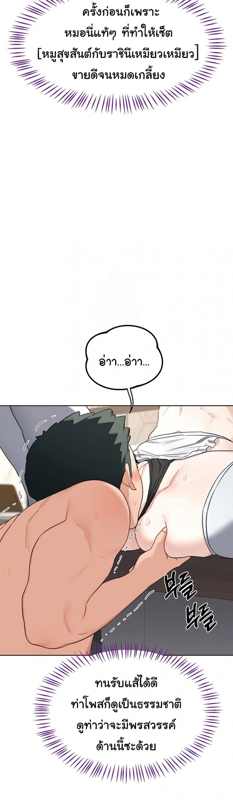 page-41