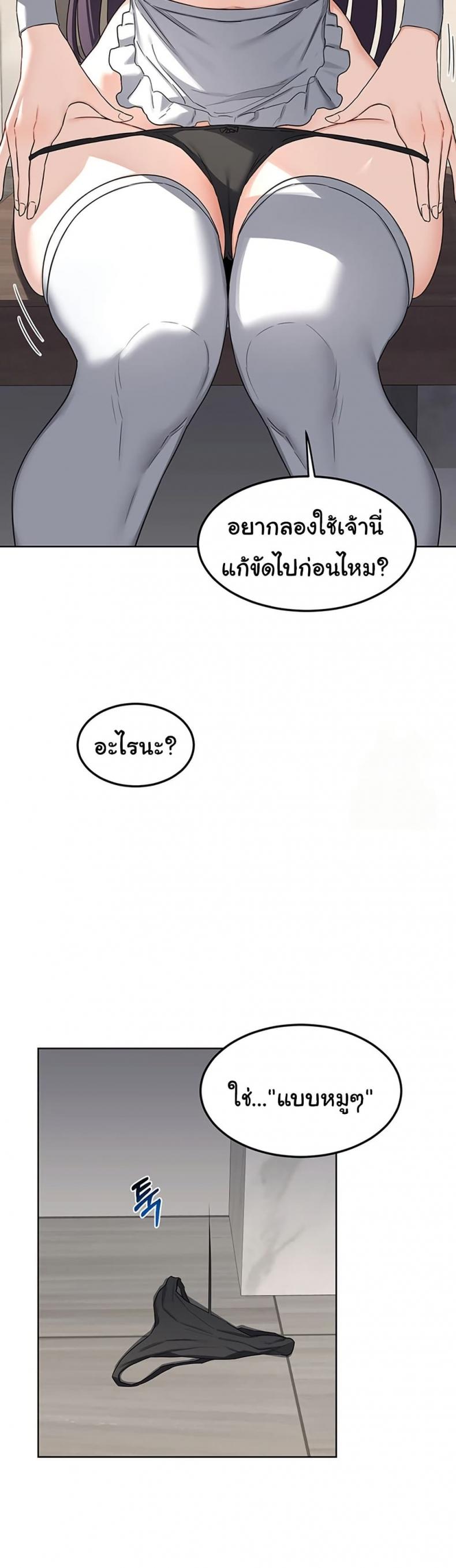 page-45