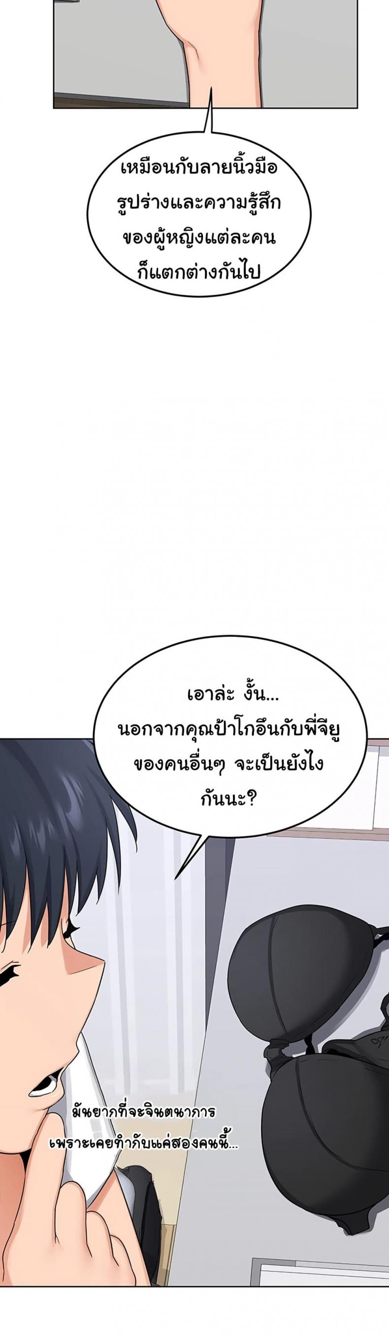 page-24