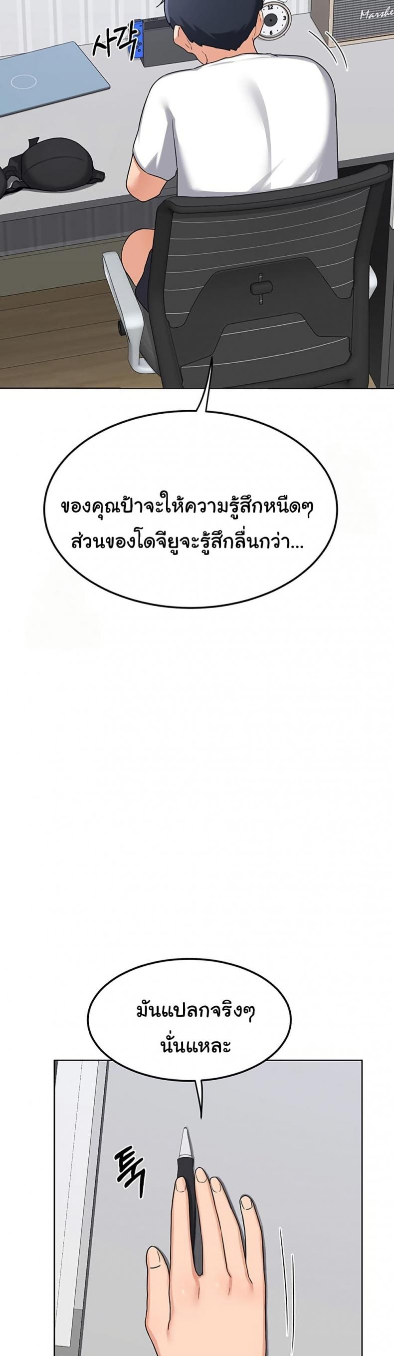 page-23
