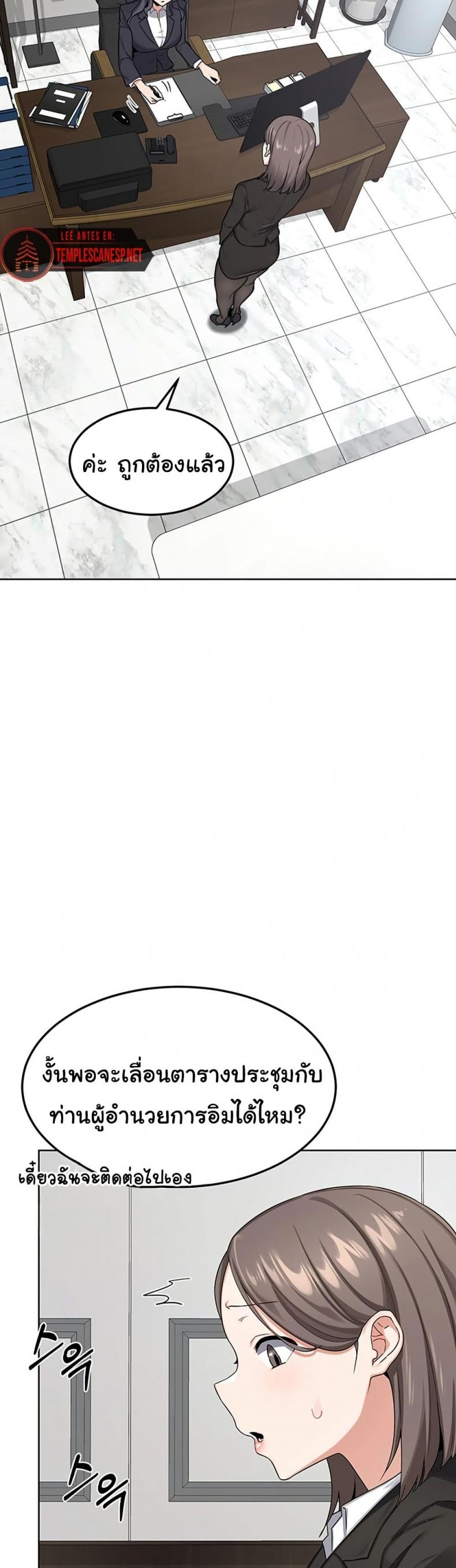 page-30