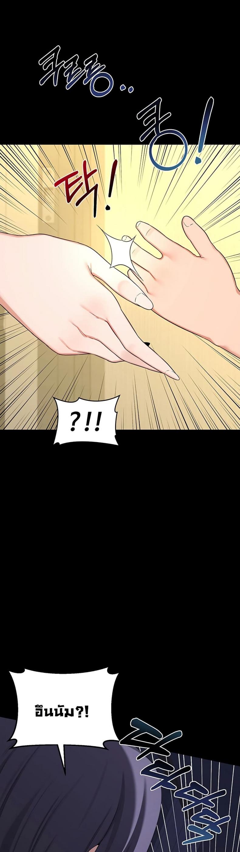 page-43