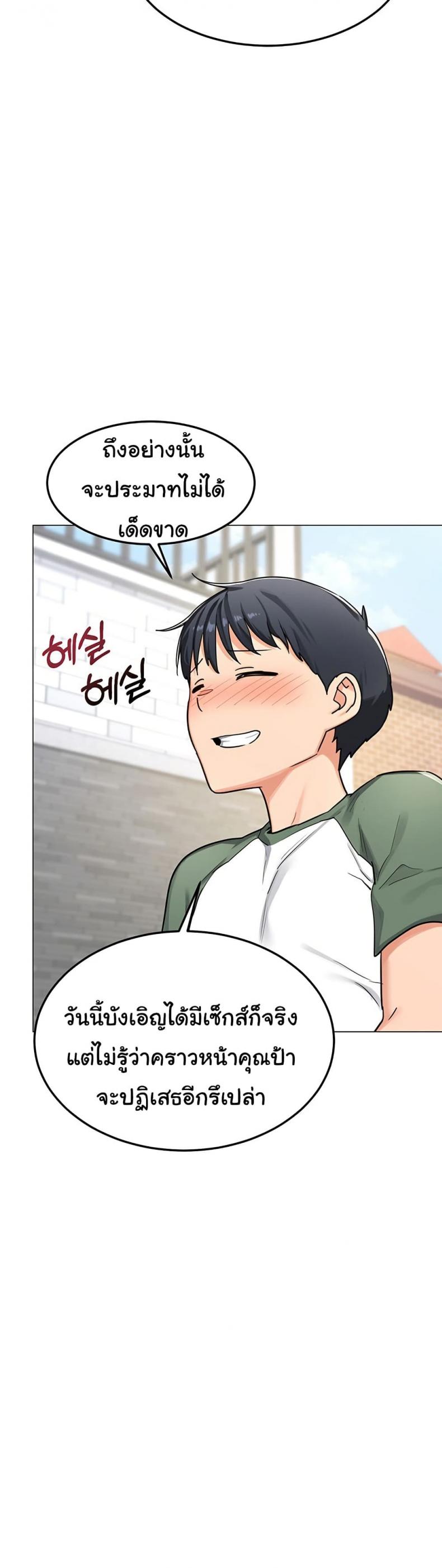 page-19