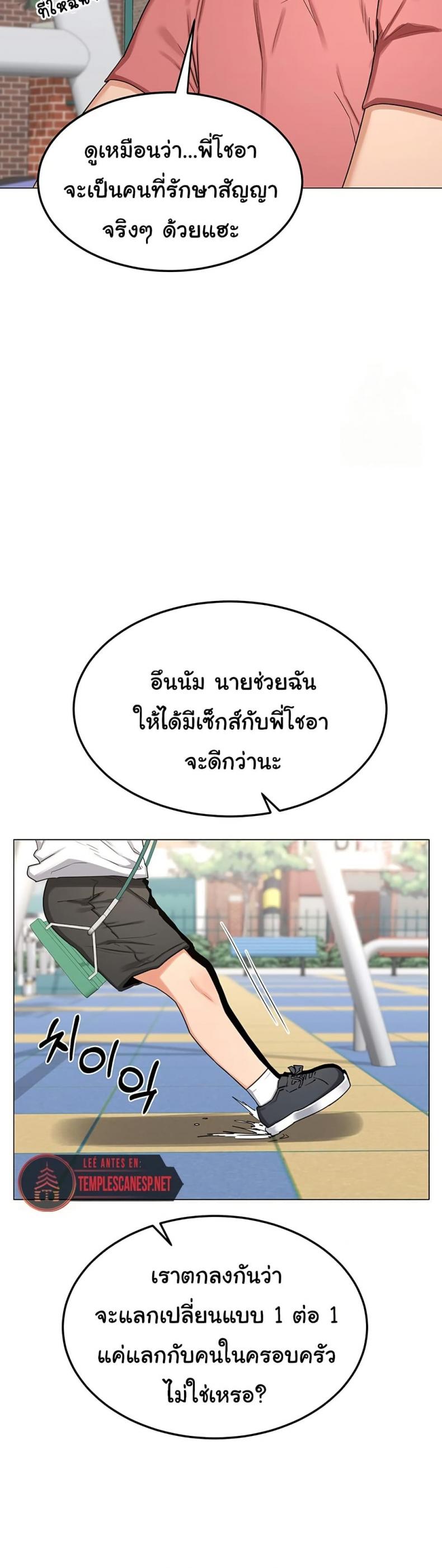 page-33