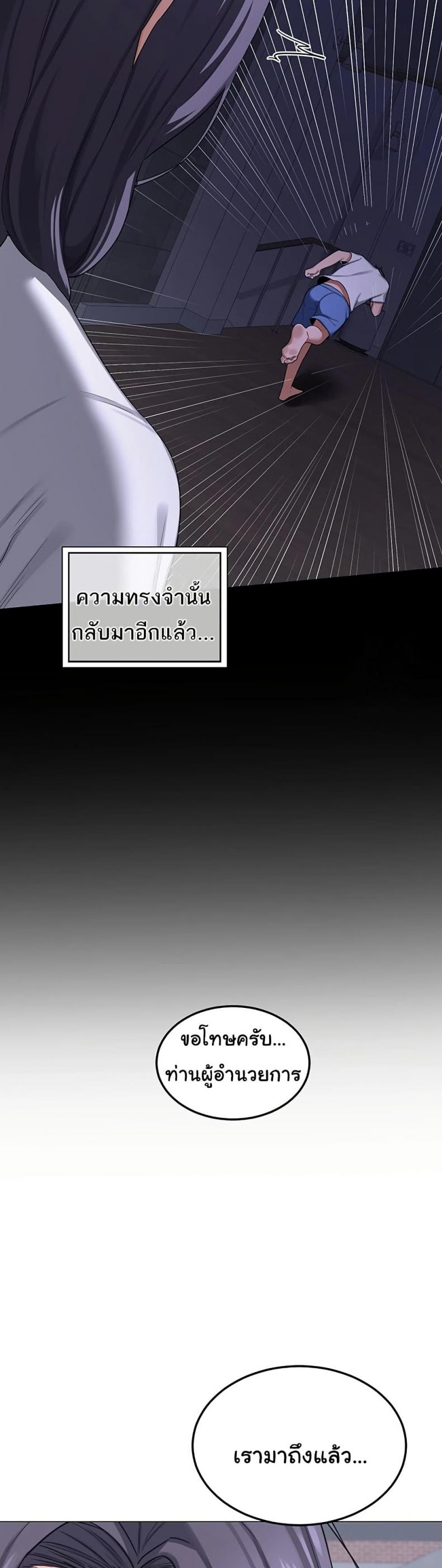 page-44