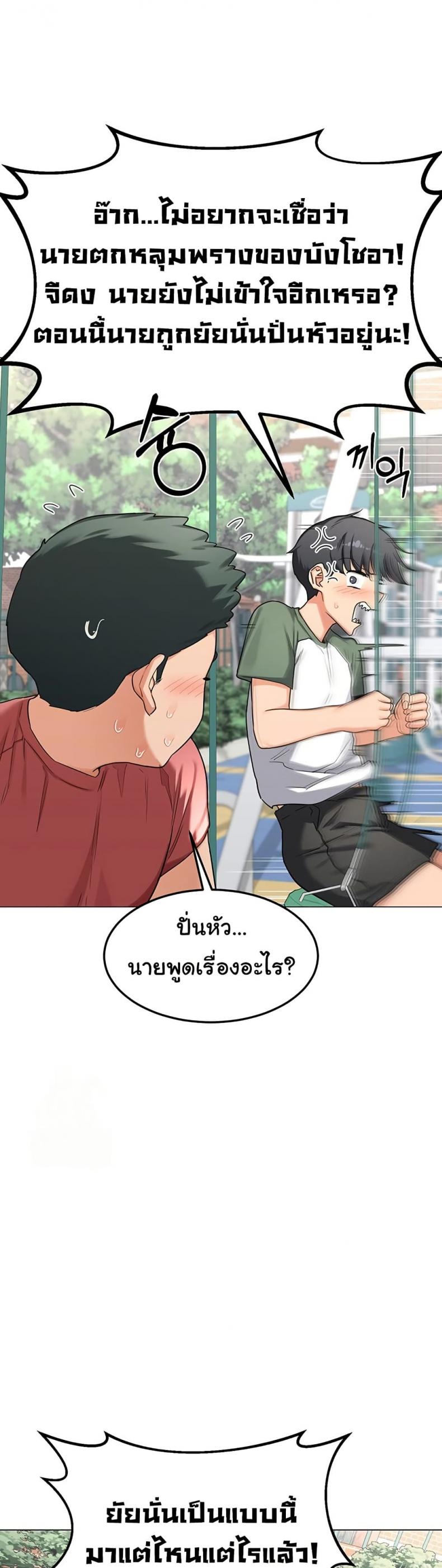page-28