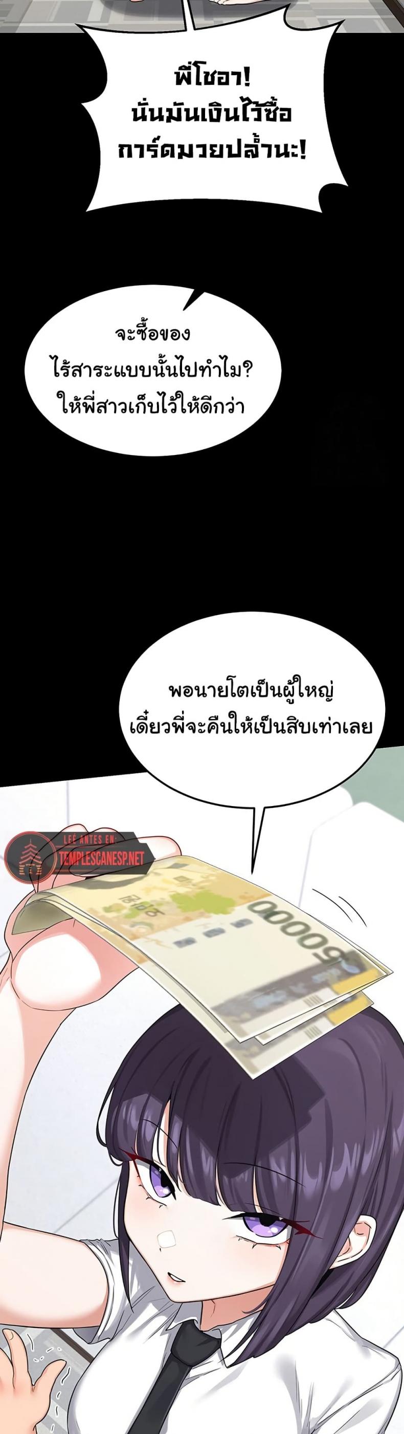 page-31