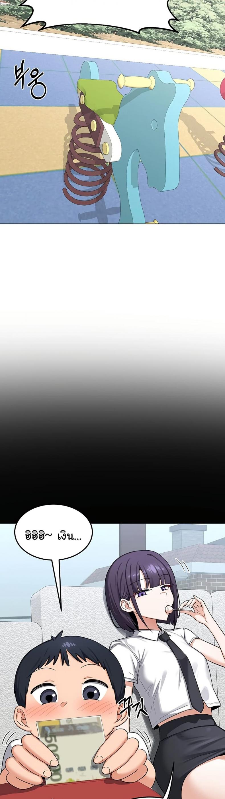 page-29