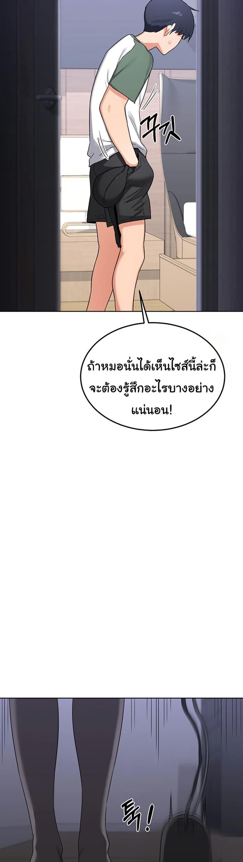 page-48