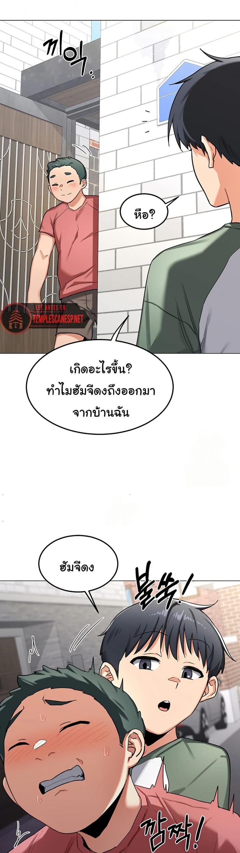 page-20