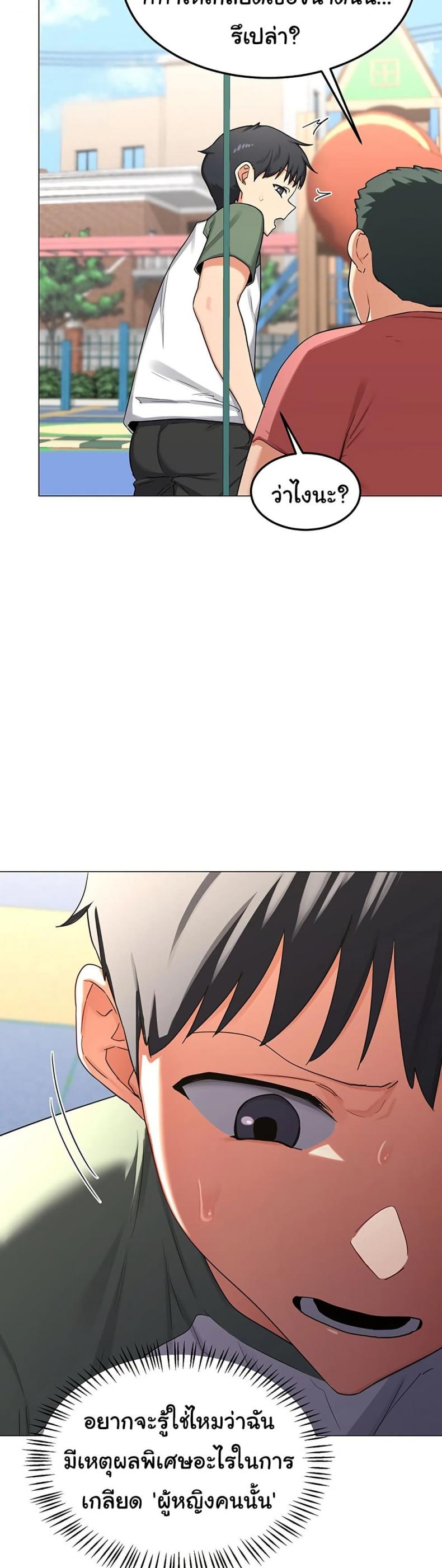 page-36