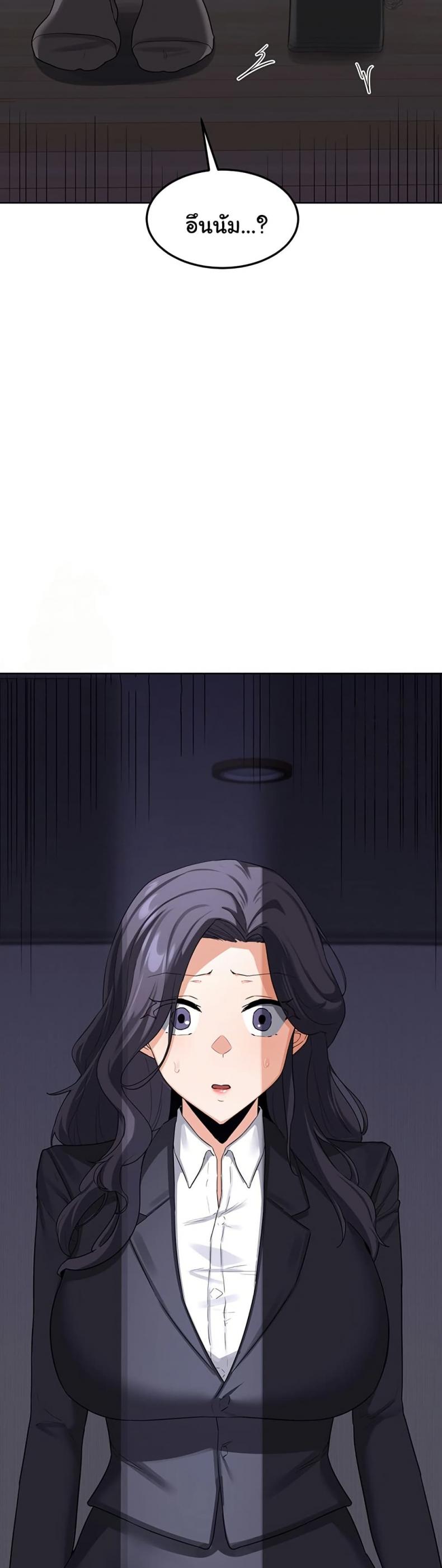 page-49