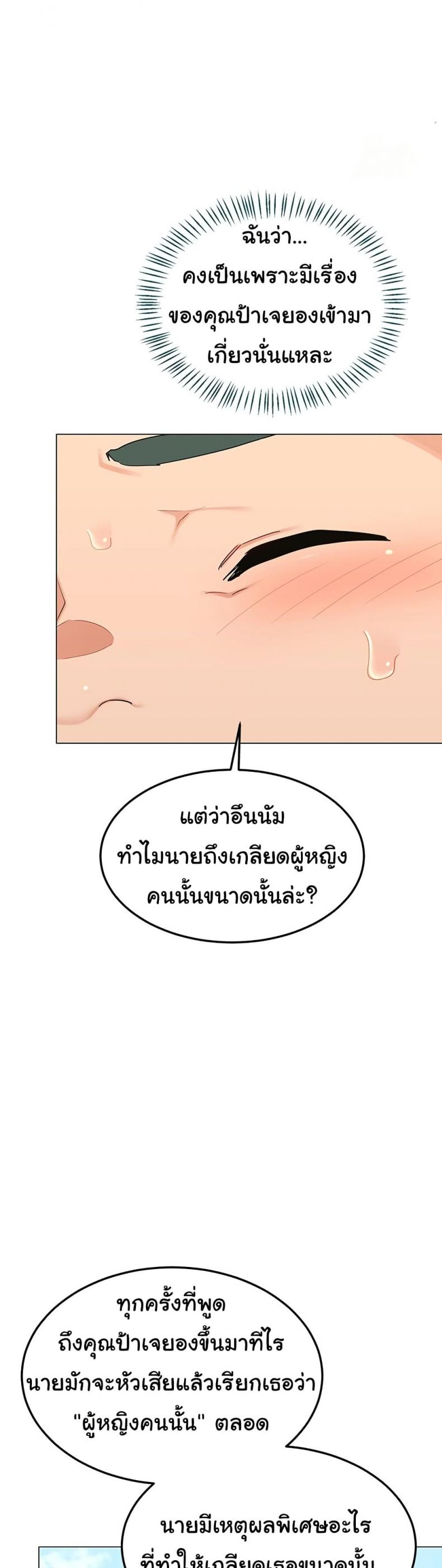 page-35