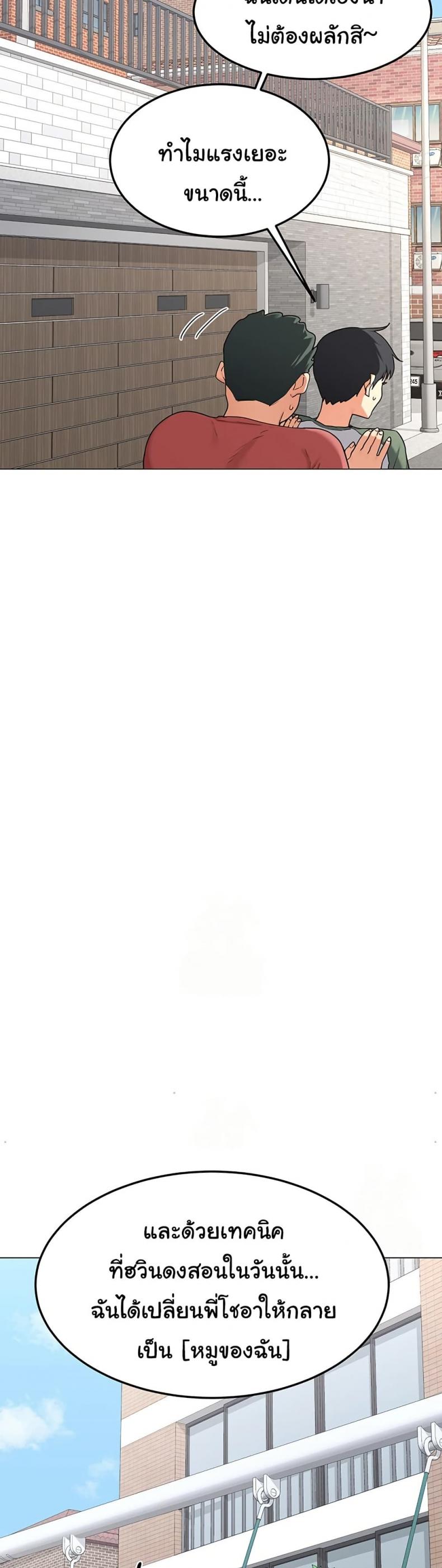 page-25