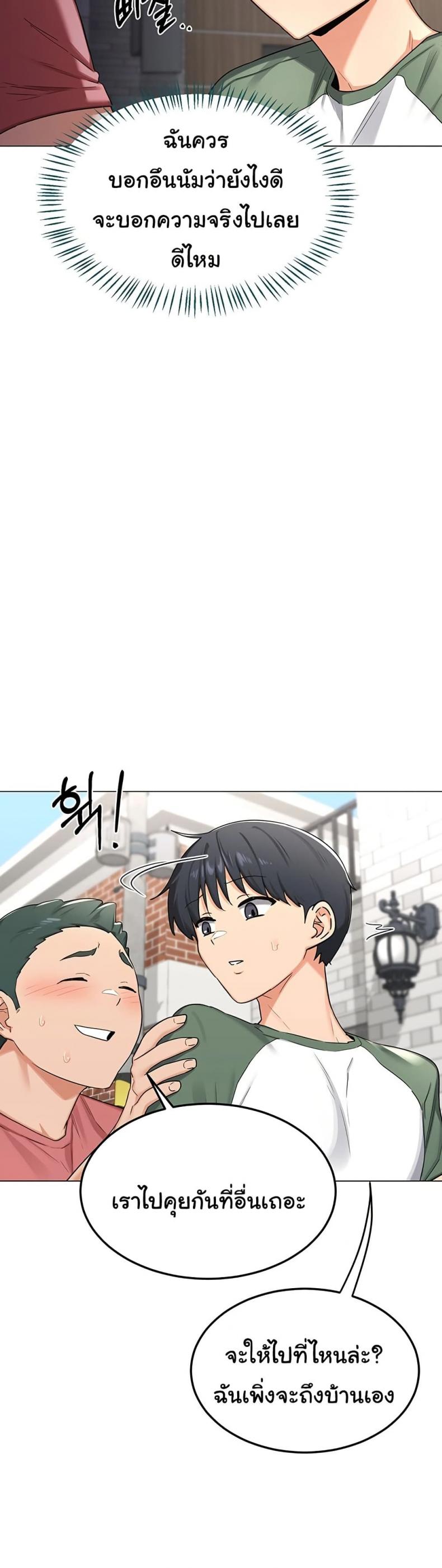 page-23