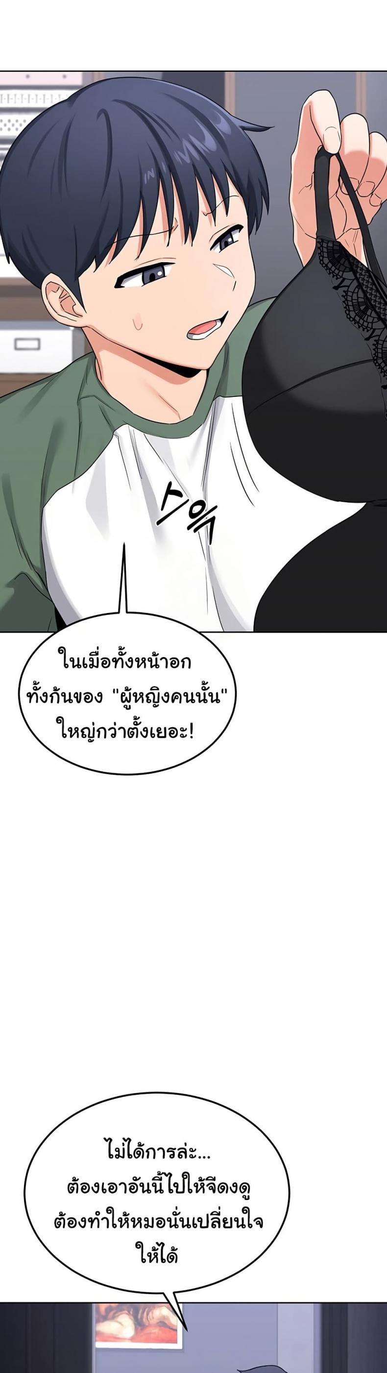 page-47