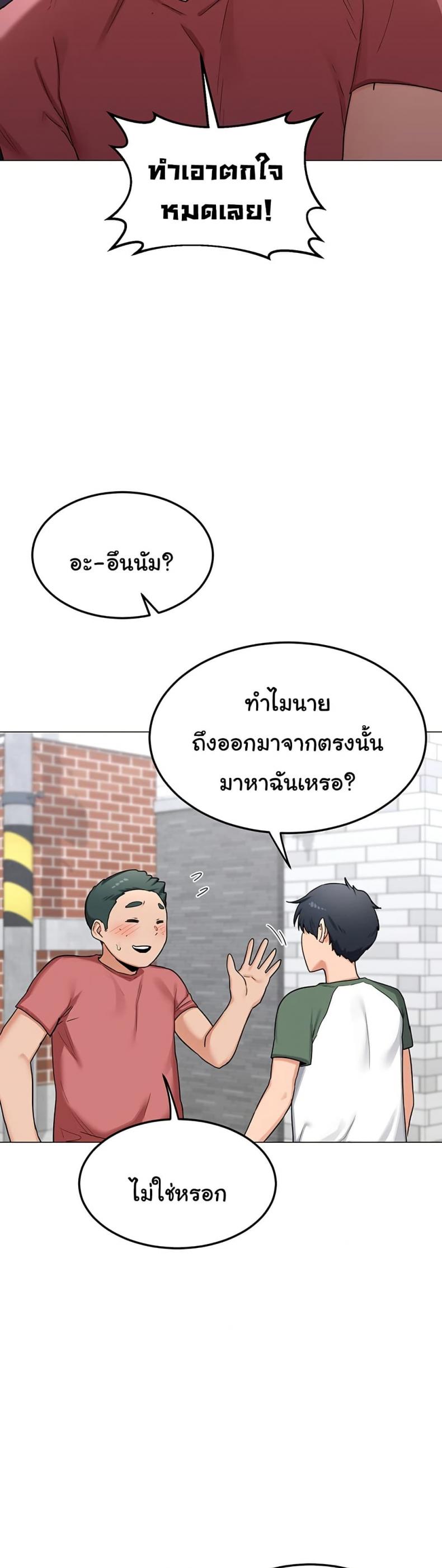 page-21