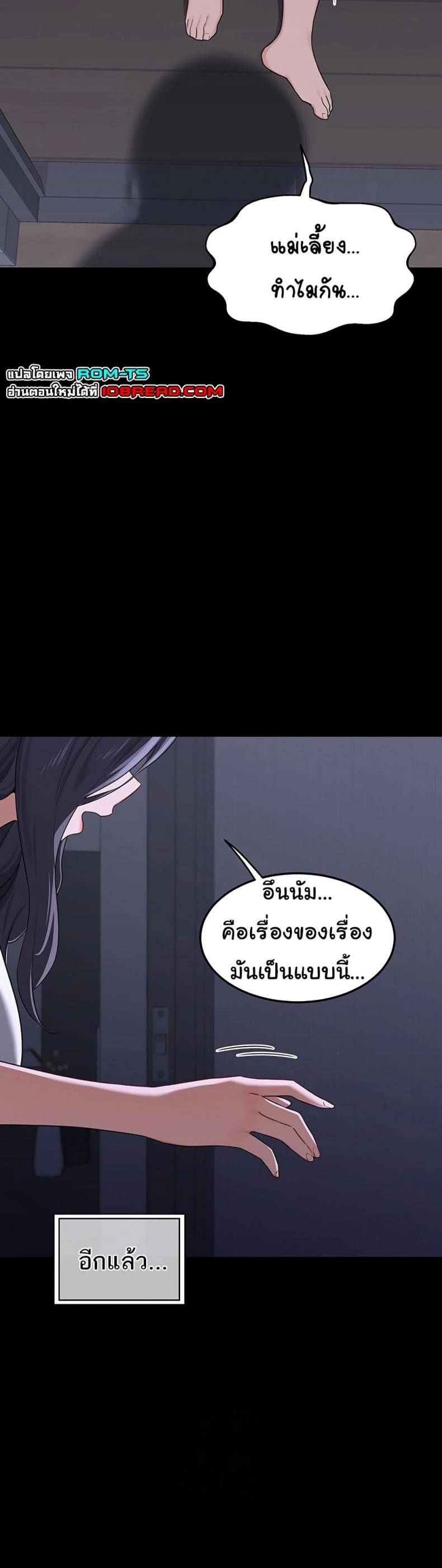 page-42