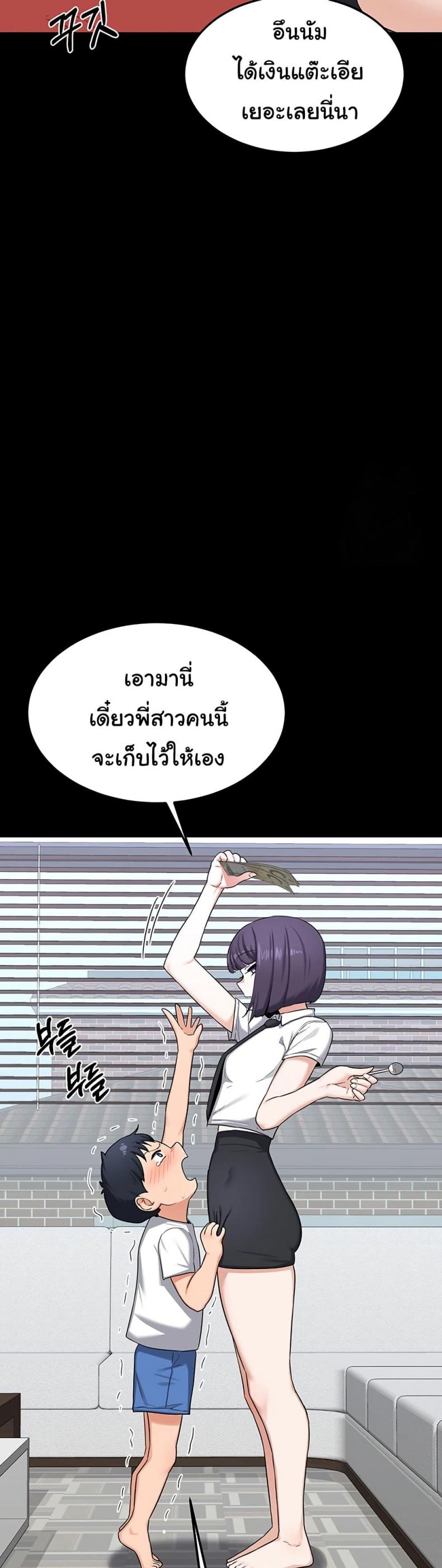page-30