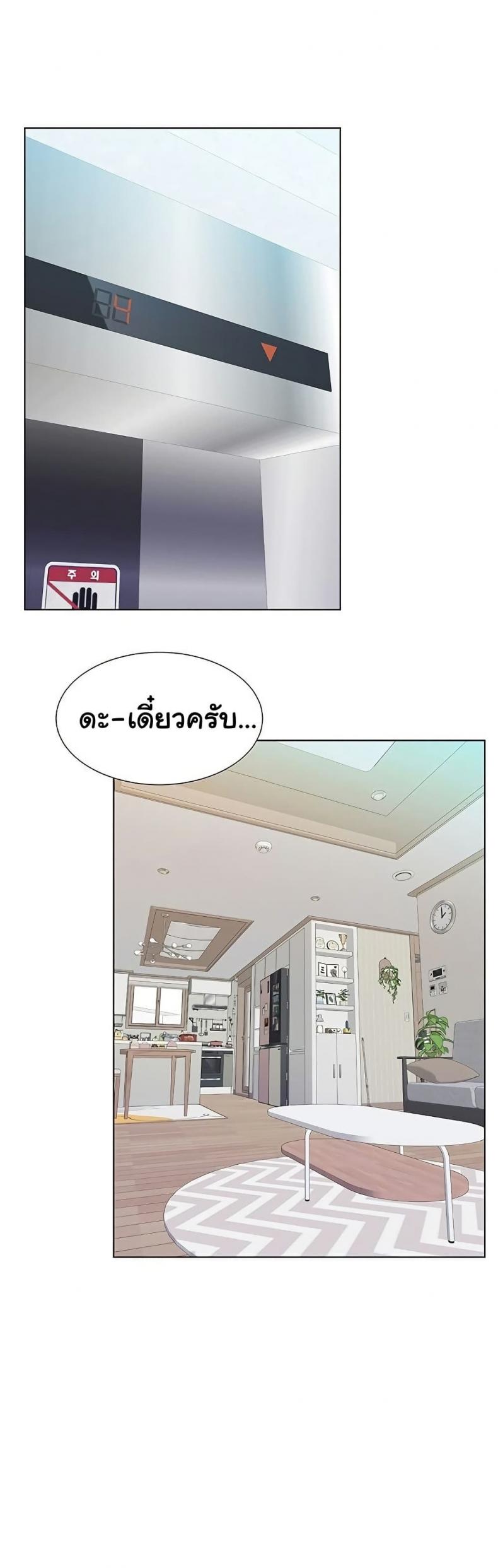 page-44
