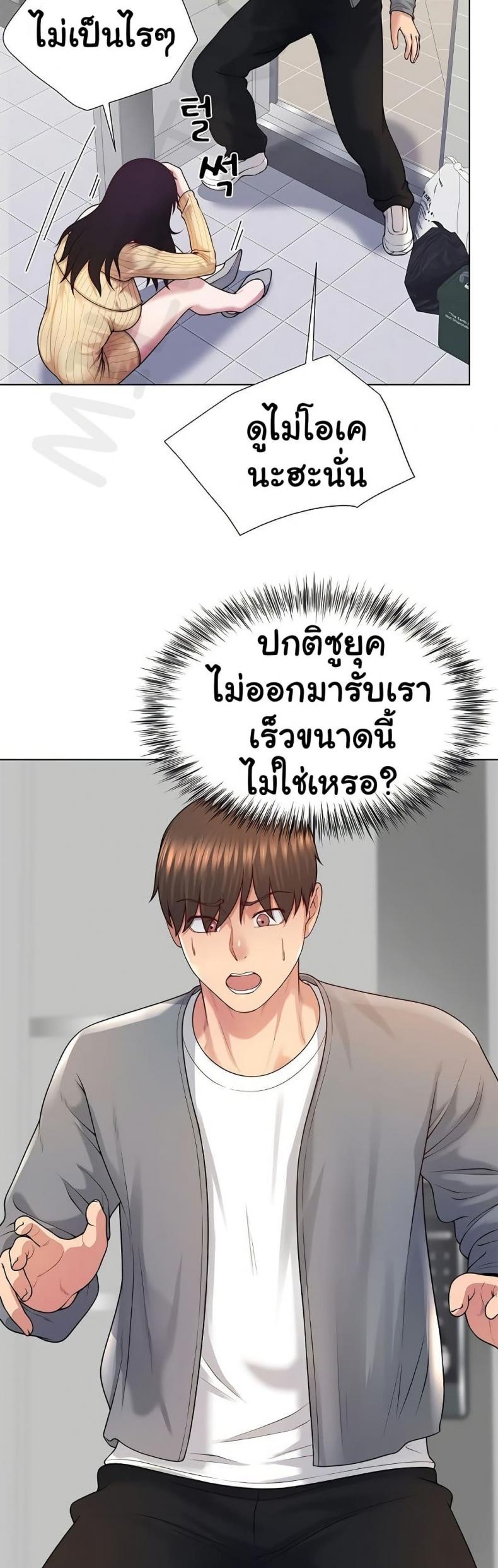 page-34