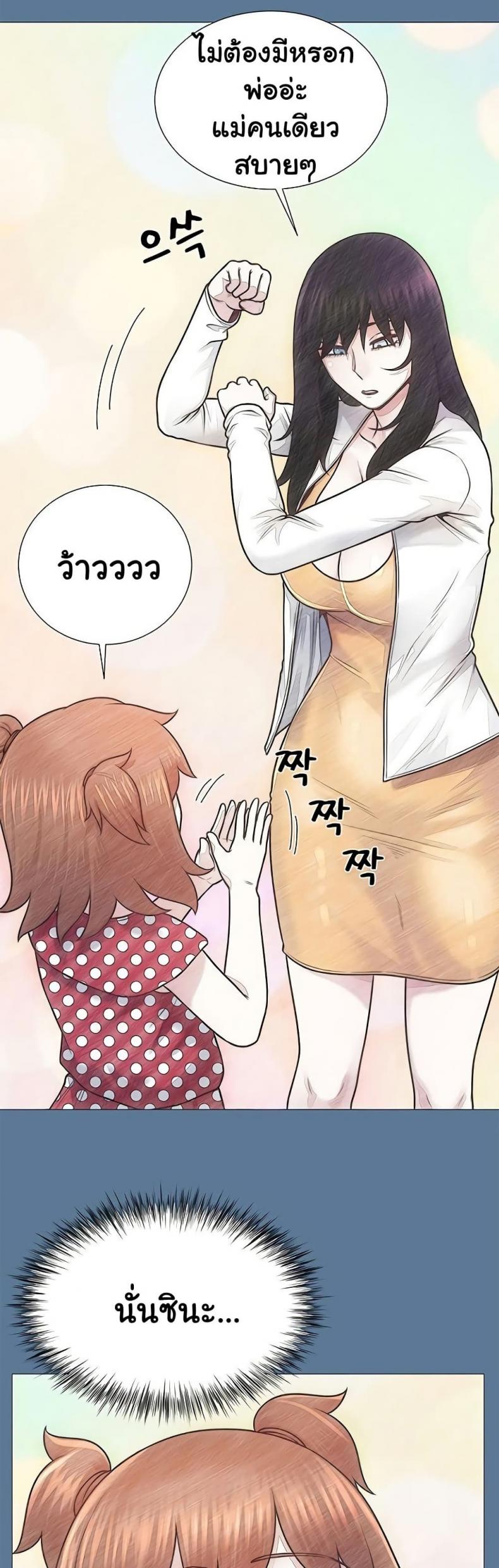 page-24