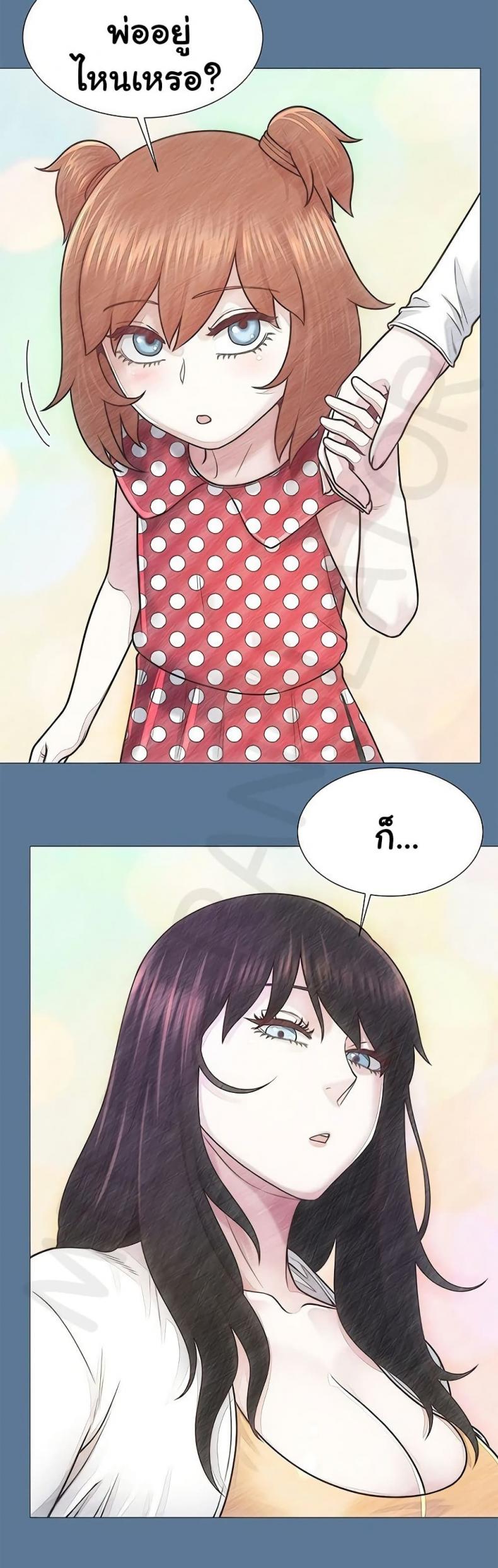 page-23