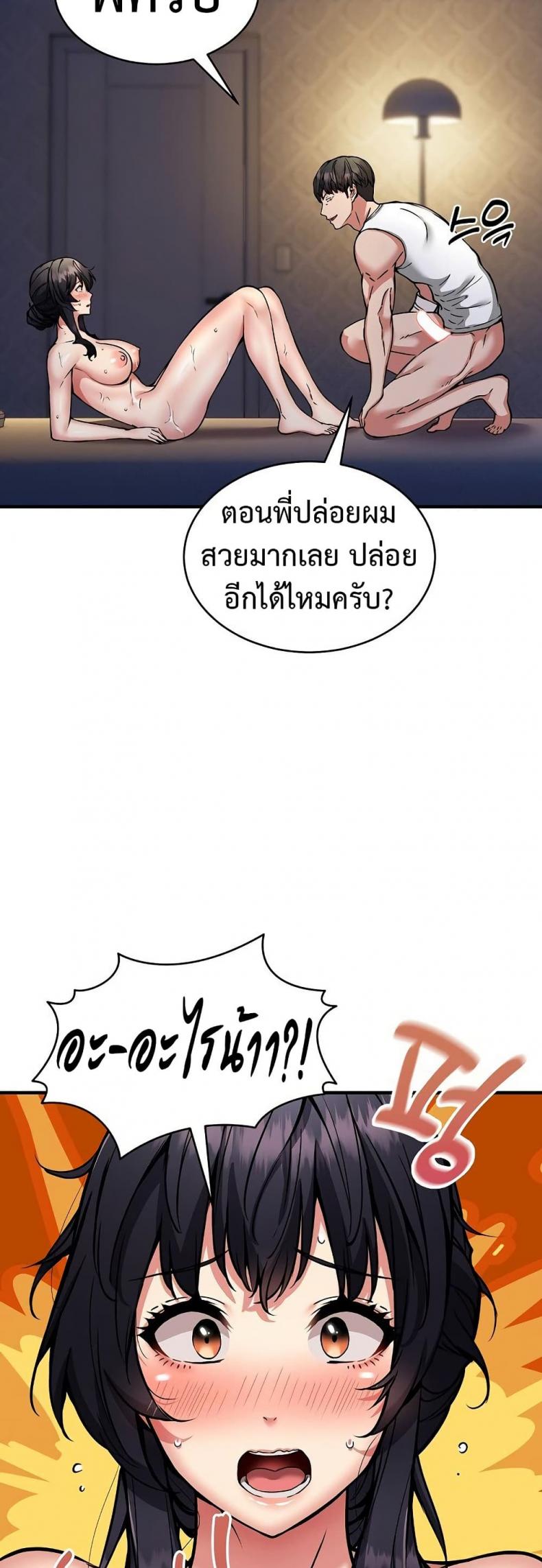 page-38