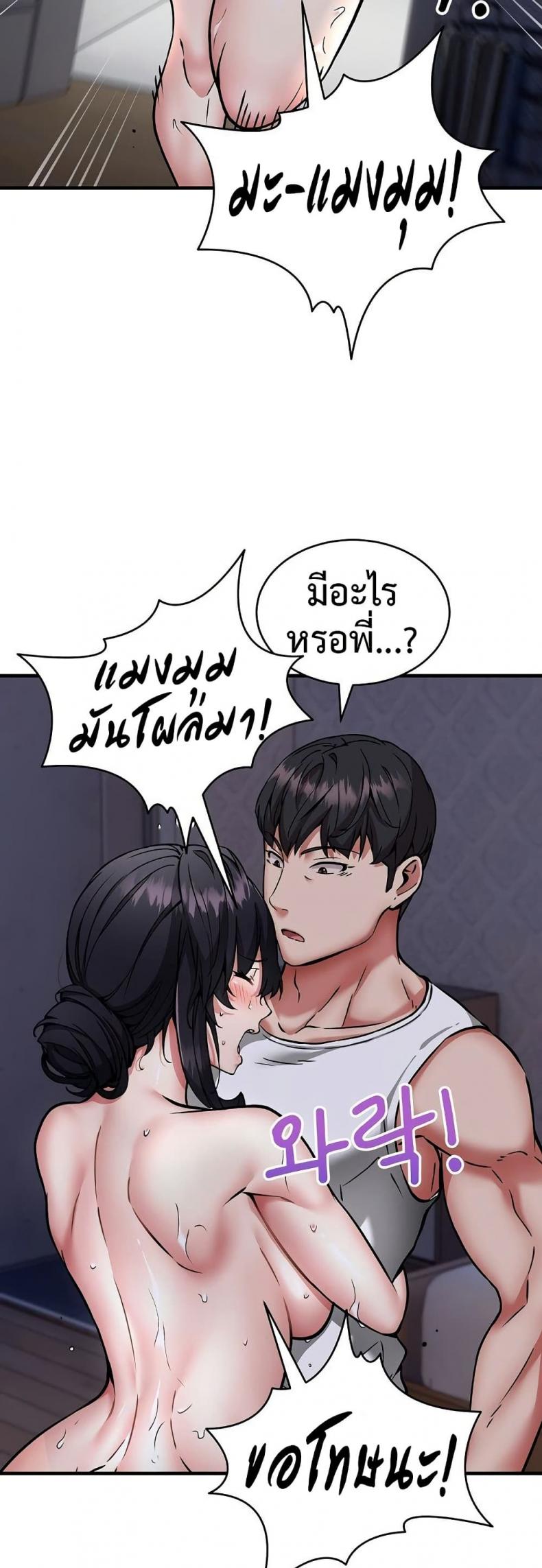 page-13